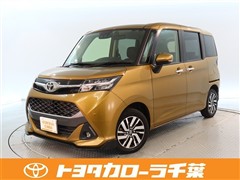 タンク カスタムG