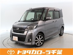 日産 デイズルークスハイウェイスターX V