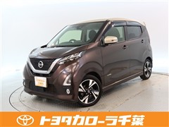 日産 デイズ ハイウェイスターG ターボ