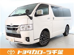 ハイエースバン スーパーGL