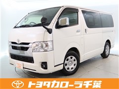 ハイエースバン スーパーGL