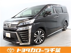 ヴェルファイア