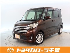 デイズルークス ハイウェイスターX