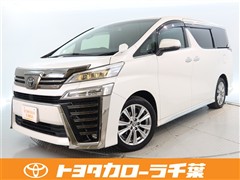 ヴェルファイアZゴールデンアイズ