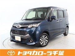 タンク カスタムG S