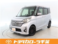 デイズルークス ハイウェイスター X