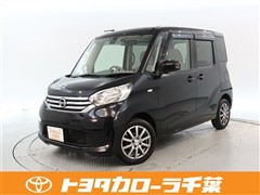 デイズルークス X