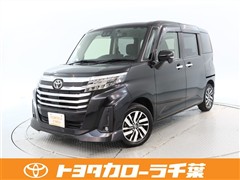 ルーミー カスタムG