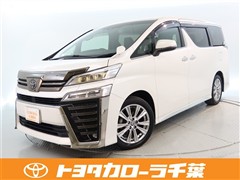 ヴェルファイアZゴールデンアイズ