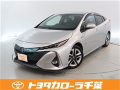 トヨタ プリウス PHV Aレザーパッケー