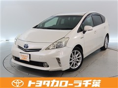 プリウスアルファ S ツ-リングセレ