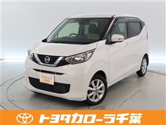 日産 デイズ X