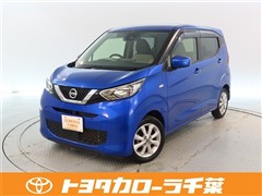 日産 デイズ X