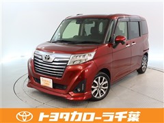 ルーミー カスタムG T