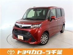 タンク G コージーエディション