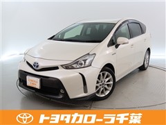 トヨタ プリウスアルファ Sツーリングセレク