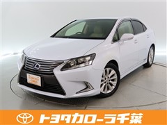 レクサス HS250h バ-ジョンC