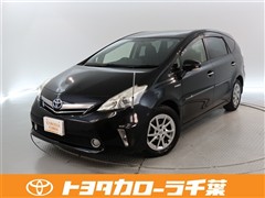 トヨタ プリウスアルファ Sチューンブラック