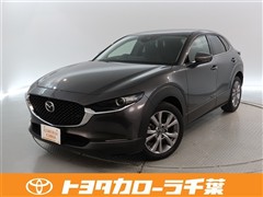 マツダ CX-30 20S プロアクティブ