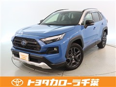 トヨタ RAV4 HV アドベンチャー4WD