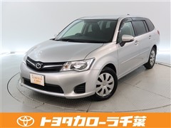 トヨタ カローラフィールダー 1.5X
