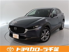 マツダ CX-30 20Sプロアクティブツー