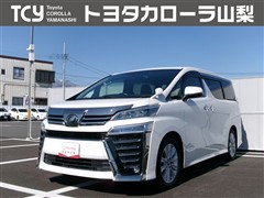 ヴェルファイア Z