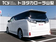 ヴェルファイア Z