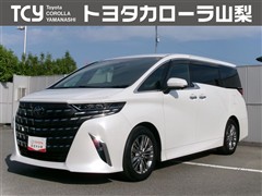 アルファード