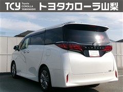 アルファード