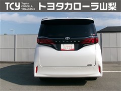 アルファード