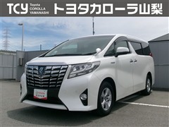 アルファードハイブリッド X