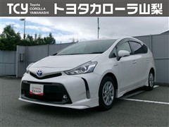 トヨタ　プリウスアルファ S