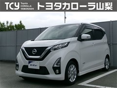 日産 デイズ ハイウェイスター X