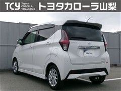 デイズ ハイウェイスター X