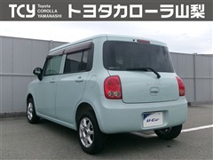 アルトラパン X