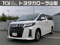 トヨタ アルファードハイブリッド SR C