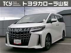 アルファード S Cパッケージ