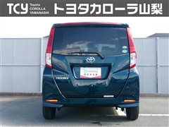 ルーミー X S