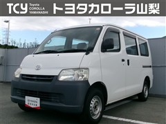 タウンエースバン DX