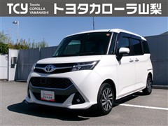 タンク カスタムG S