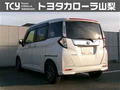 タンク G コージーエディション