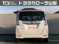 タンク G コージーエディション