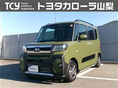 タントファンクロス ファンクロスリミテッ
