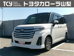 ルーミー カスタムG