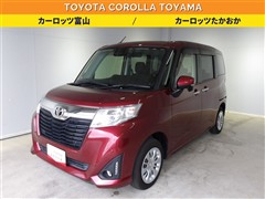 ルーミー G コージーエディション