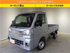 ピクシストラック エクストラ