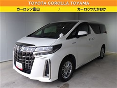 アルファードhvSタイプゴールド