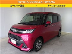 タンク カスタムG