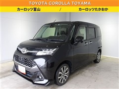 タンク カスタムG-T